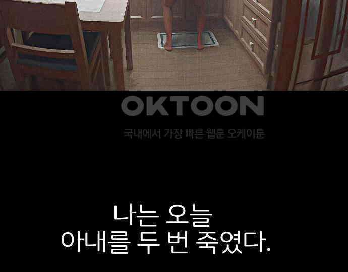 악마는 없다 해피 버스데이 투 미 2 196