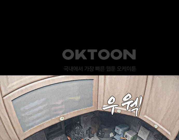 악마는 없다 해피 버스데이 투 미 2 197