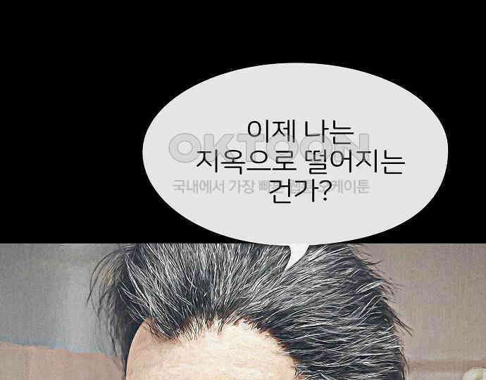 악마는 없다 해피 버스데이 투 미 2 200