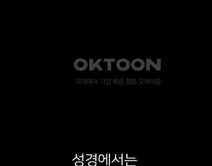 악마는 없다 해피 버스데이 투 미 2 202