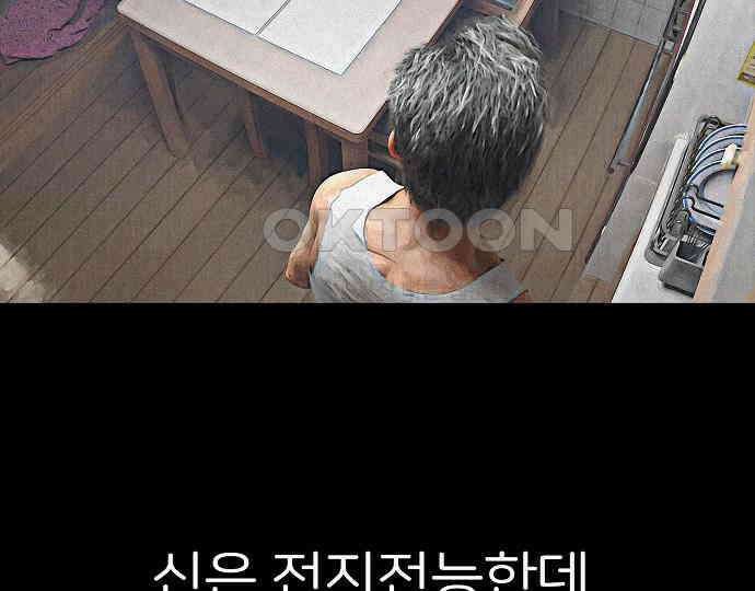 악마는 없다 해피 버스데이 투 미 2 205