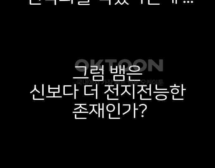 악마는 없다 해피 버스데이 투 미 2 209