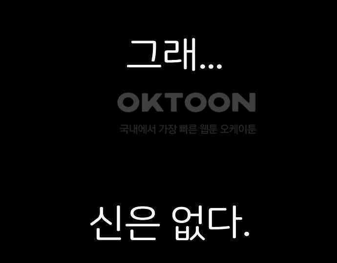 악마는 없다 해피 버스데이 투 미 2 212