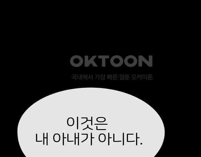 악마는 없다 해피 버스데이 투 미 2 219