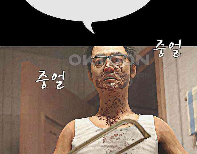 악마는 없다 해피 버스데이 투 미 2 220