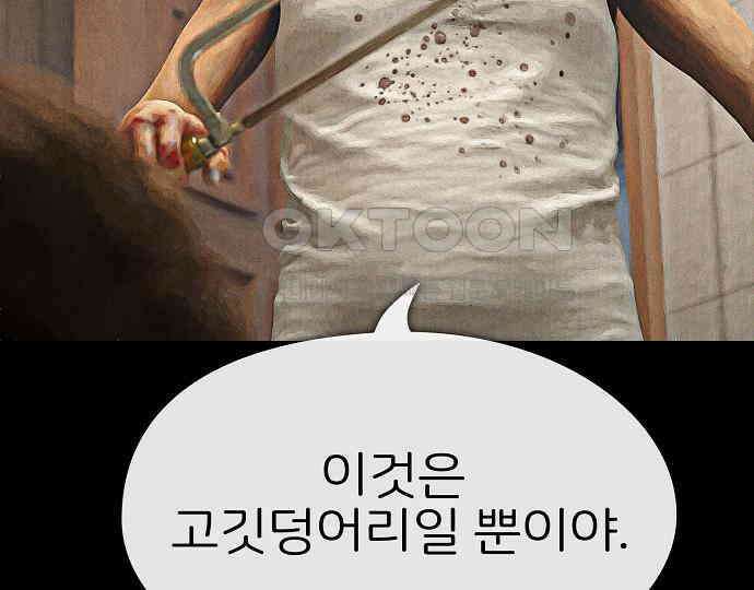 악마는 없다 해피 버스데이 투 미 2 221