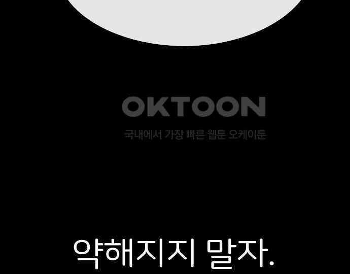 악마는 없다 해피 버스데이 투 미 2 222