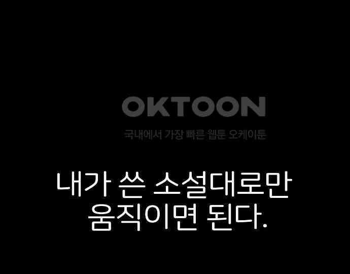 악마는 없다 해피 버스데이 투 미 2 223