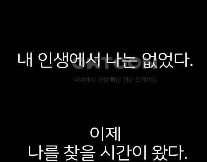악마는 없다 해피 버스데이 투 미 2 226