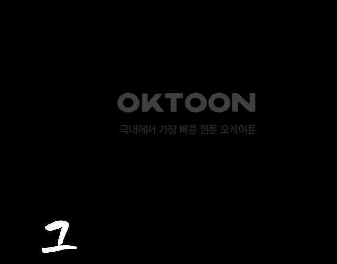 악마는 없다 해피 버스데이 투 미 2 227