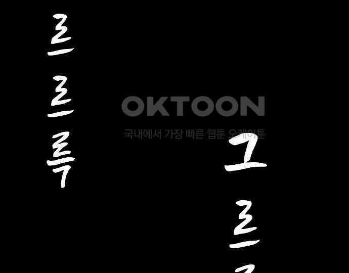 악마는 없다 해피 버스데이 투 미 2 228