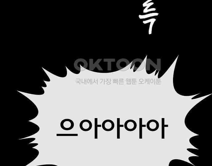 악마는 없다 해피 버스데이 투 미 2 229