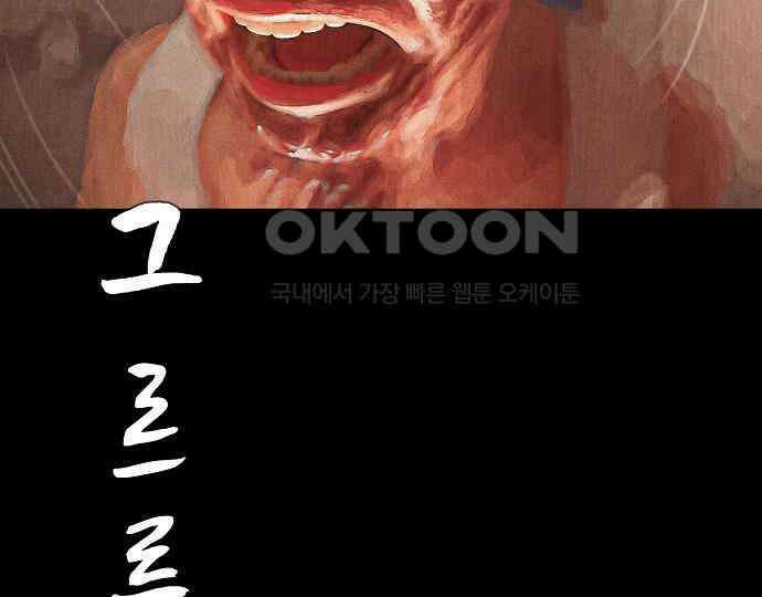 악마는 없다 해피 버스데이 투 미 2 231
