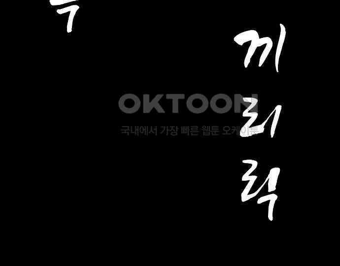 악마는 없다 해피 버스데이 투 미 2 232