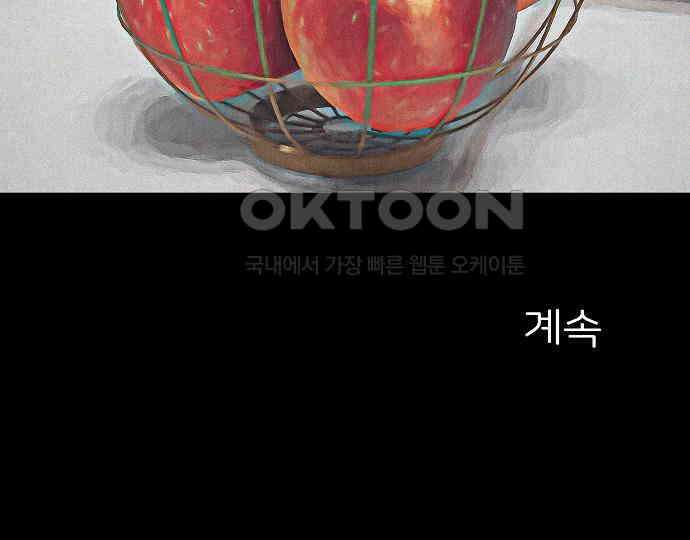 악마는 없다 해피 버스데이 투 미 2 235