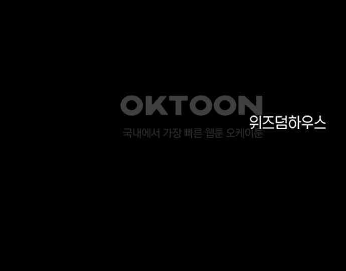악마는 없다 해피 버스데이 투 미 2 236