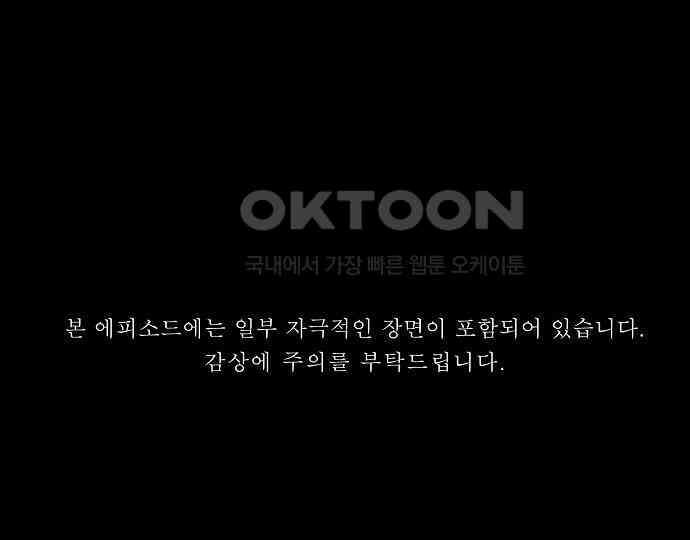 악마는 없다 나 혼자만 던전 속 용사 6 1