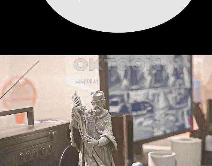 악마는 없다 나 혼자만 던전 속 용사 6 6