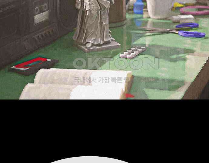 악마는 없다 나 혼자만 던전 속 용사 6 7