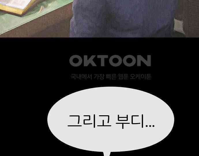 악마는 없다 나 혼자만 던전 속 용사 6 10