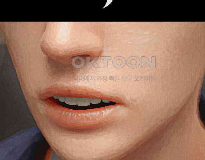 악마는 없다 나 혼자만 던전 속 용사 6 11