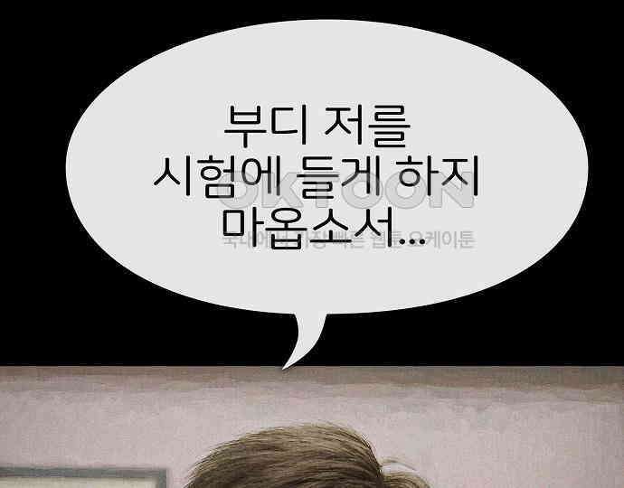 악마는 없다 나 혼자만 던전 속 용사 6 13