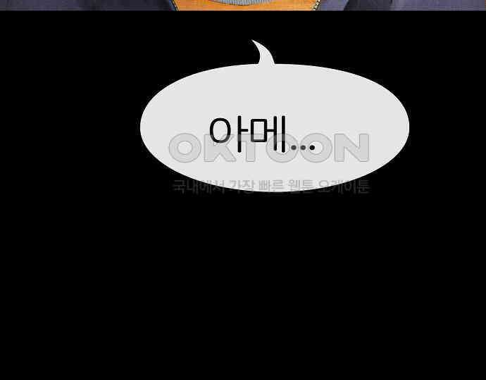 악마는 없다 나 혼자만 던전 속 용사 6 15