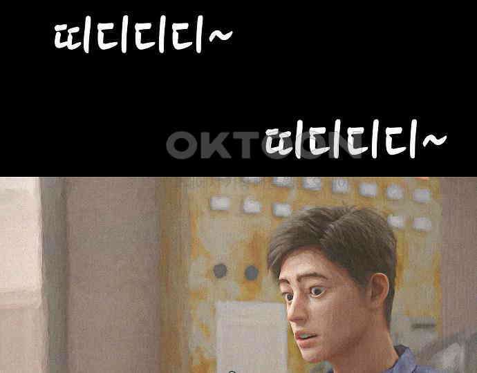 악마는 없다 나 혼자만 던전 속 용사 6 16