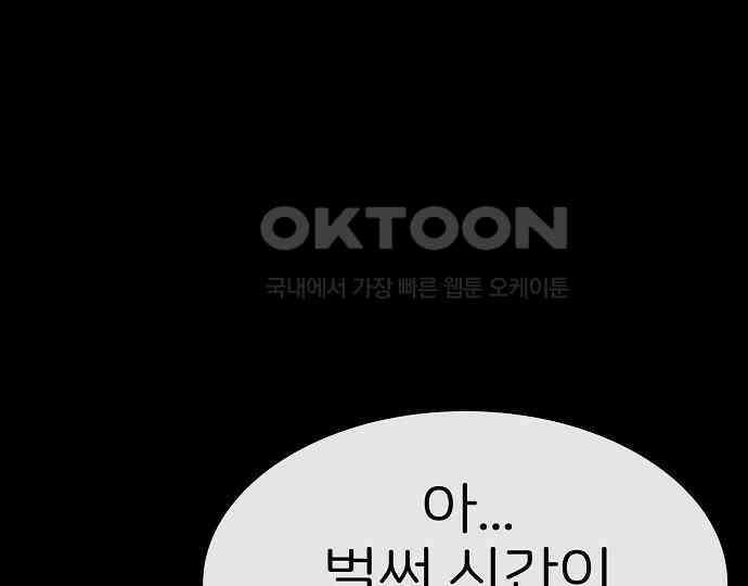 악마는 없다 나 혼자만 던전 속 용사 6 18