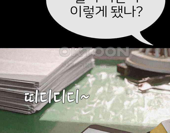 악마는 없다 나 혼자만 던전 속 용사 6 19