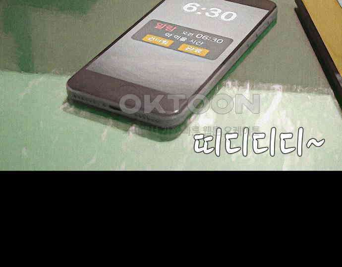 악마는 없다 나 혼자만 던전 속 용사 6 20