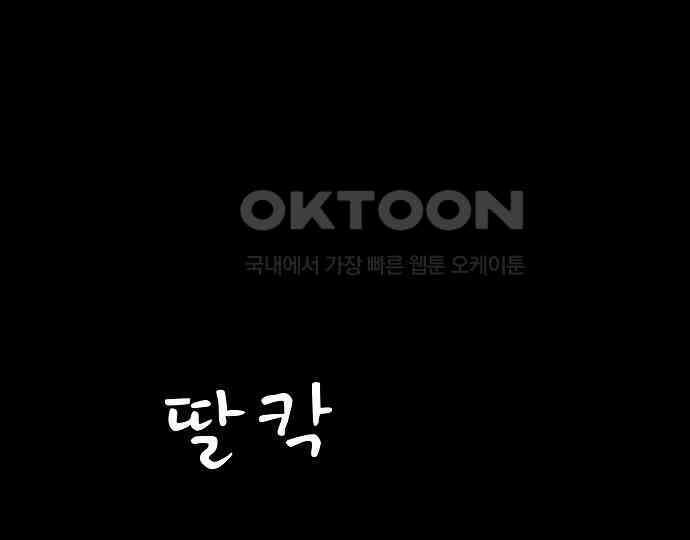 악마는 없다 나 혼자만 던전 속 용사 6 21