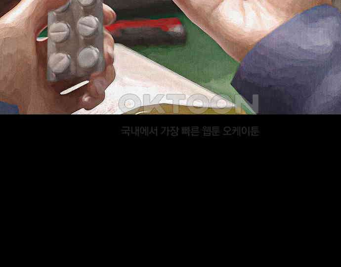 악마는 없다 나 혼자만 던전 속 용사 6 23