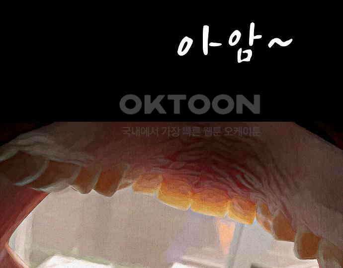 악마는 없다 나 혼자만 던전 속 용사 6 24
