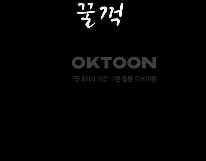 악마는 없다 나 혼자만 던전 속 용사 6 27