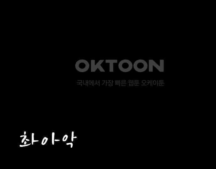 악마는 없다 나 혼자만 던전 속 용사 6 32