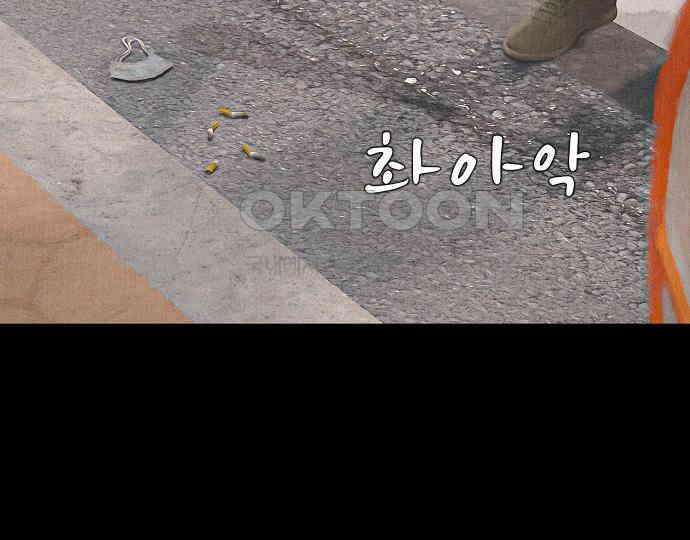 악마는 없다 나 혼자만 던전 속 용사 6 34