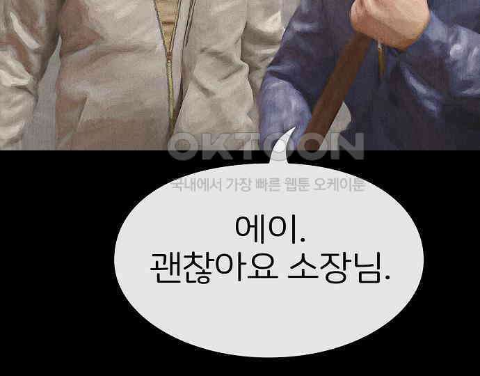 악마는 없다 나 혼자만 던전 속 용사 6 37