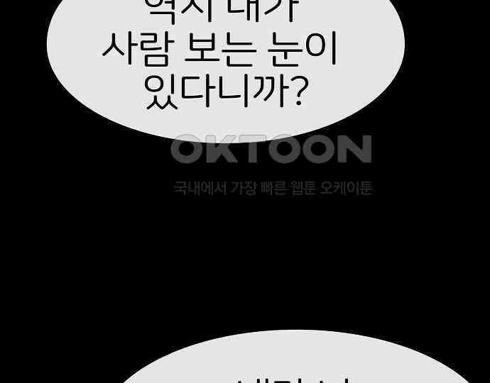 악마는 없다 나 혼자만 던전 속 용사 6 41