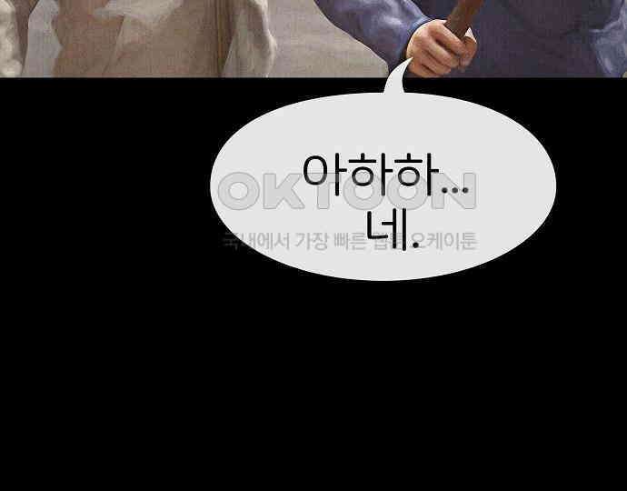 악마는 없다 나 혼자만 던전 속 용사 6 44