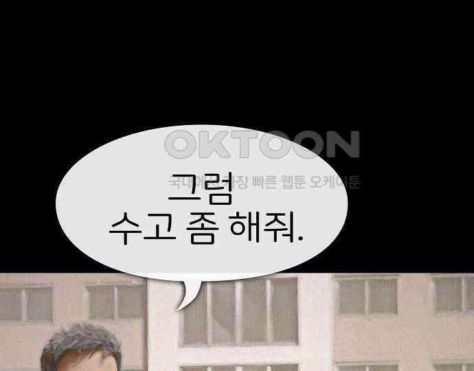 악마는 없다 나 혼자만 던전 속 용사 6 45