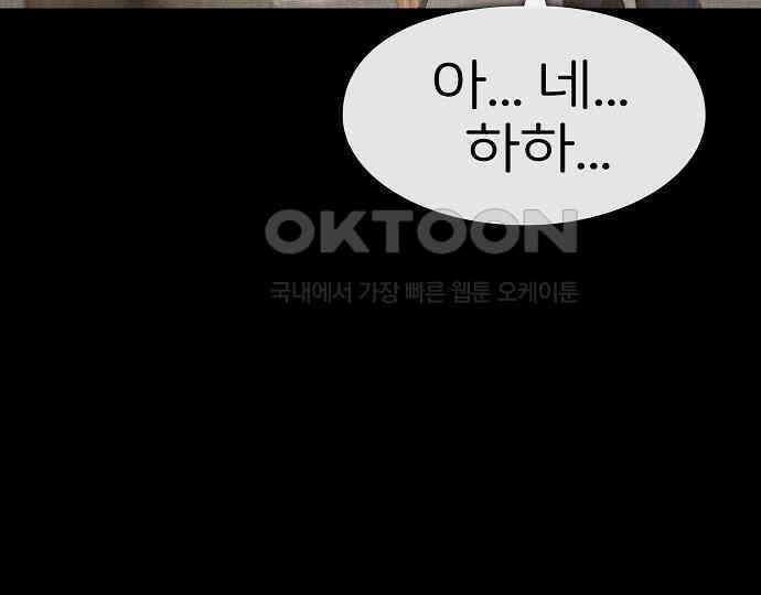 악마는 없다 나 혼자만 던전 속 용사 6 47