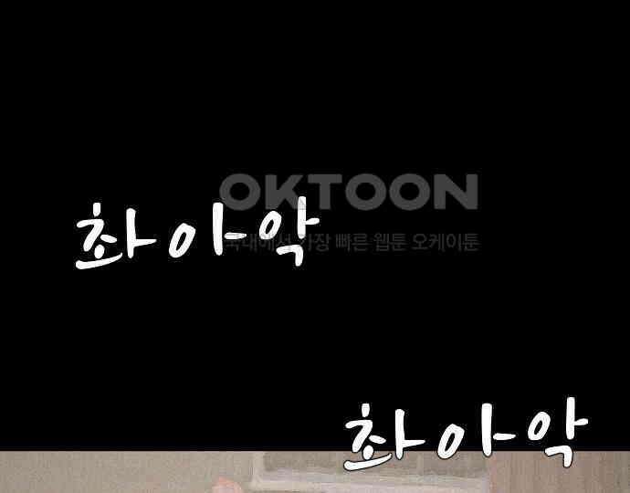 악마는 없다 나 혼자만 던전 속 용사 6 48