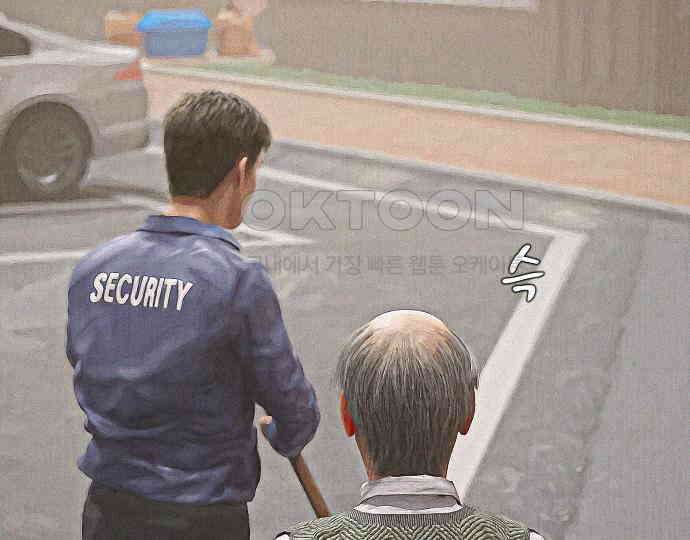 악마는 없다 나 혼자만 던전 속 용사 6 49