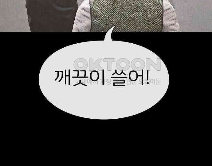 악마는 없다 나 혼자만 던전 속 용사 6 50