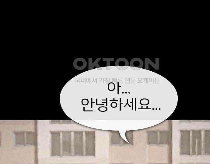악마는 없다 나 혼자만 던전 속 용사 6 53
