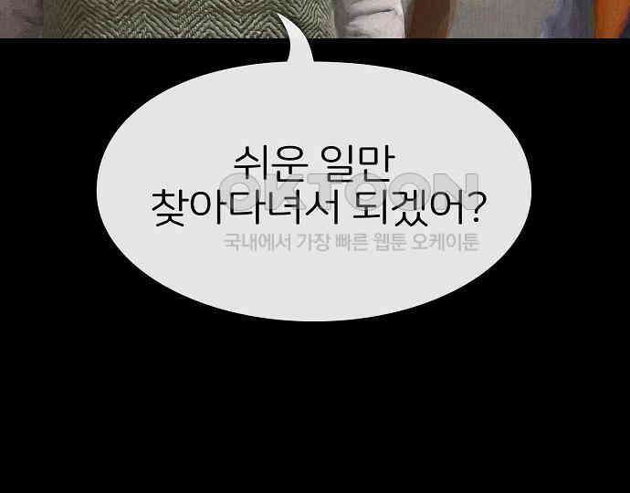 악마는 없다 나 혼자만 던전 속 용사 6 58