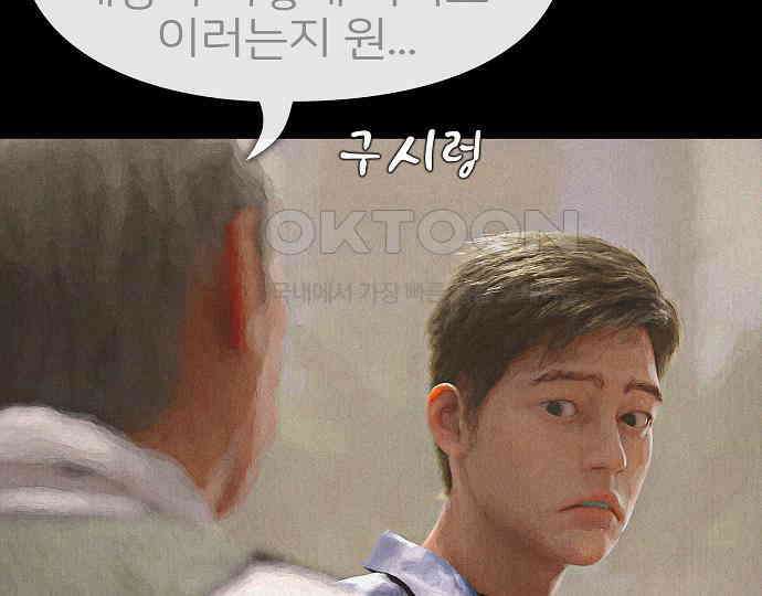 악마는 없다 나 혼자만 던전 속 용사 6 63