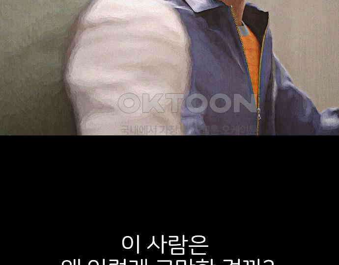 악마는 없다 나 혼자만 던전 속 용사 6 64
