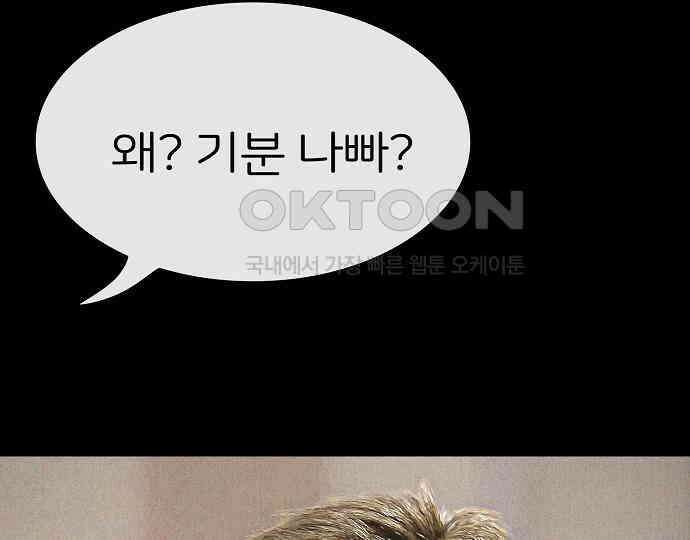 악마는 없다 나 혼자만 던전 속 용사 6 66